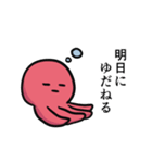 たこの丁寧な生活の襲来（個別スタンプ：28）