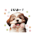かわいいシーズーの犬スタンプ（個別スタンプ：7）