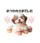かわいいシーズーの犬スタンプ（個別スタンプ：15）