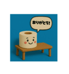 トイレットペーパーのスタンプです（個別スタンプ：3）
