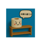 トイレットペーパーのスタンプです（個別スタンプ：4）