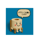 トイレットペーパーのスタンプです（個別スタンプ：5）