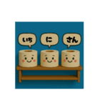 トイレットペーパーのスタンプです（個別スタンプ：7）