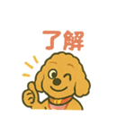 I♡Üメルニコ3（個別スタンプ：1）