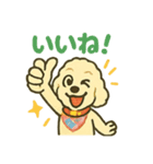 I♡Üメルニコ3（個別スタンプ：10）