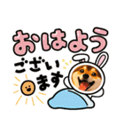 姫ちゃん夢ちゃん13（個別スタンプ：13）