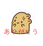 ふしぎなはにわちゃん（個別スタンプ：3）