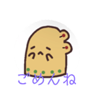 ふしぎなはにわちゃん（個別スタンプ：6）