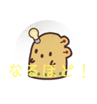 ふしぎなはにわちゃん（個別スタンプ：8）