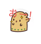 ふしぎなはにわちゃん（個別スタンプ：10）
