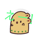 ふしぎなはにわちゃん（個別スタンプ：14）