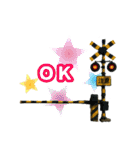 踏切カンカンカーン！（個別スタンプ：2）