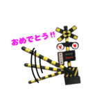 踏切カンカンカーン！（個別スタンプ：20）