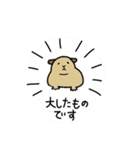 ブタネのモルモットスタンプ（個別スタンプ：17）