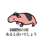 ブタネのモルモットスタンプ（個別スタンプ：25）