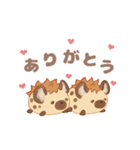 動く！豆ハイエナさん（個別スタンプ：3）