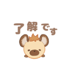 動く！豆ハイエナさん（個別スタンプ：4）