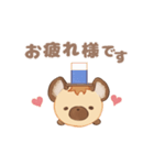 動く！豆ハイエナさん（個別スタンプ：5）