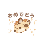 動く！豆ハイエナさん（個別スタンプ：7）