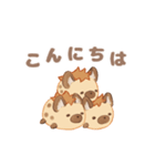 動く！豆ハイエナさん（個別スタンプ：8）
