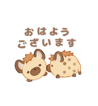 動く！豆ハイエナさん（個別スタンプ：9）