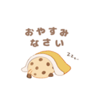 動く！豆ハイエナさん（個別スタンプ：10）
