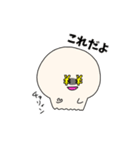 いいかいわーるど②（個別スタンプ：17）
