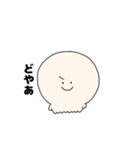いいかいわーるど②（個別スタンプ：20）