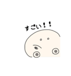 いいかいわーるど②（個別スタンプ：23）