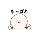 いいかいわーるど②（個別スタンプ：37）