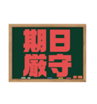 グルチャ用（飲食店向き）（個別スタンプ：14）