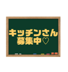グルチャ用（飲食店向き）（個別スタンプ：17）