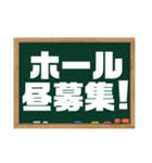 グルチャ用（飲食店向き）（個別スタンプ：18）