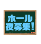 グルチャ用（飲食店向き）（個別スタンプ：20）