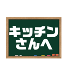 グルチャ用（飲食店向き）（個別スタンプ：23）