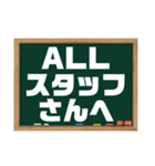 グルチャ用（飲食店向き）（個別スタンプ：24）