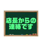グルチャ用（飲食店向き）（個別スタンプ：25）