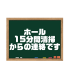 グルチャ用（飲食店向き）（個別スタンプ：29）