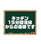 グルチャ用（飲食店向き）（個別スタンプ：30）