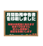 グルチャ用（飲食店向き）（個別スタンプ：33）