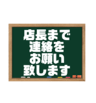 グルチャ用（飲食店向き）（個別スタンプ：34）
