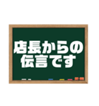 グルチャ用（飲食店向き）（個別スタンプ：35）