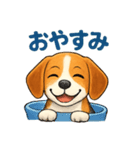 ビーグル犬ラブ（個別スタンプ：1）