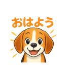 ビーグル犬ラブ（個別スタンプ：2）