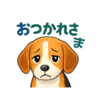 ビーグル犬ラブ（個別スタンプ：4）