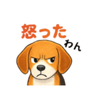 ビーグル犬ラブ（個別スタンプ：5）