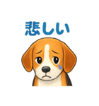ビーグル犬ラブ（個別スタンプ：6）