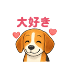 ビーグル犬ラブ（個別スタンプ：7）