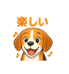 ビーグル犬ラブ（個別スタンプ：8）