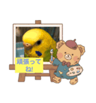 美ぃやちストーリー（個別スタンプ：3）